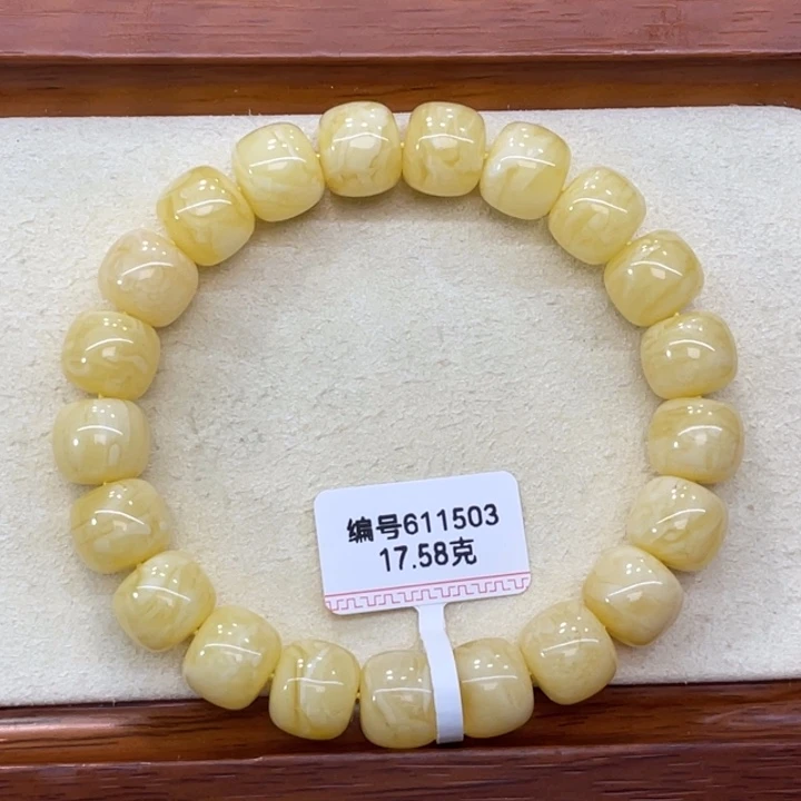 小***宝琥珀未镶嵌手链蜜蜡