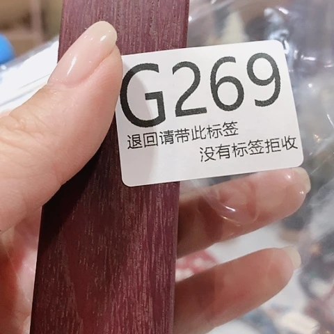 大叶紫檀（黑酸枝木类）269