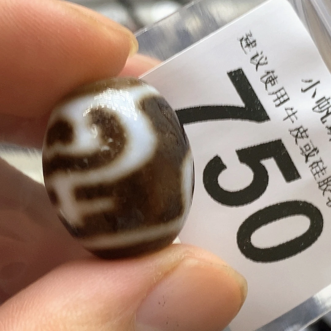 小***任玛瑙/玉髓未镶嵌裸珠750