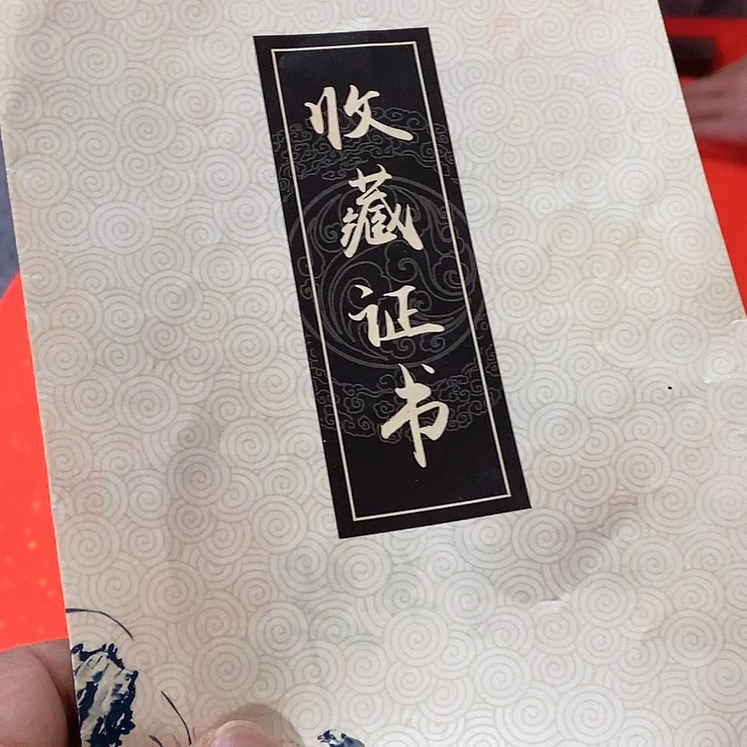 书法围*哥慕华老师作品