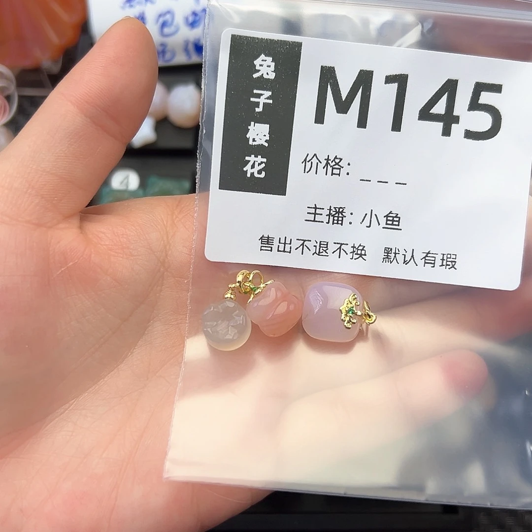 玛瑙/玉髓颈饰合金小*