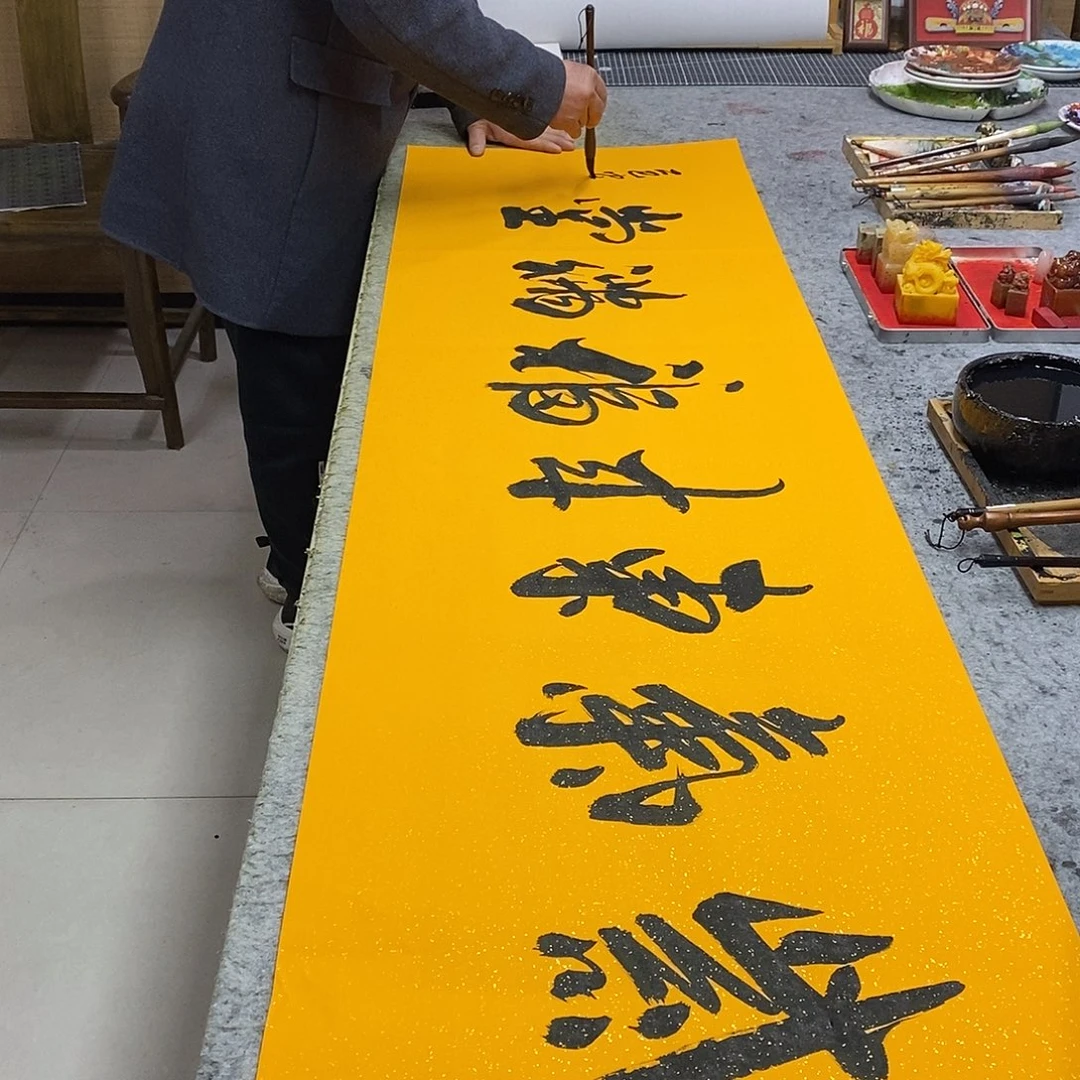 书法书画8888888888