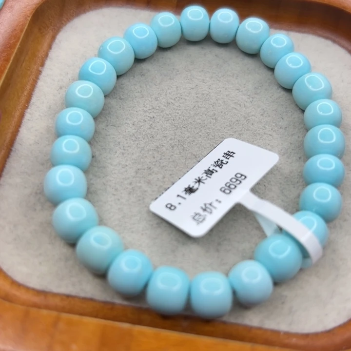绿松石未镶嵌手链