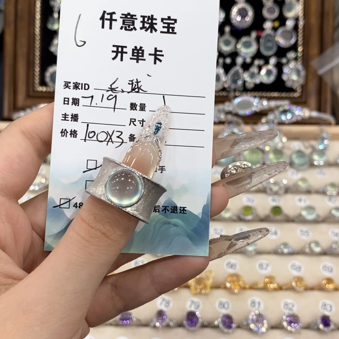 蛇纹石玉银S925镶嵌戒指毛*