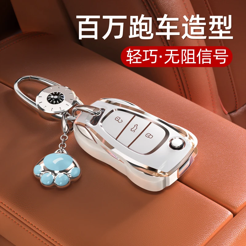 【斯柯达钥匙套】明锐扣速派壳汽车柯珞克包高级感柯迪亚克适用大众