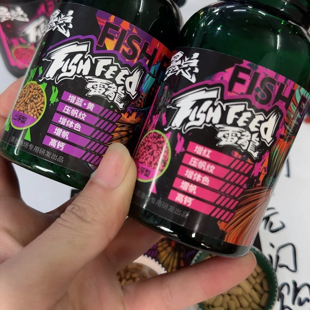 热带鱼公105555555