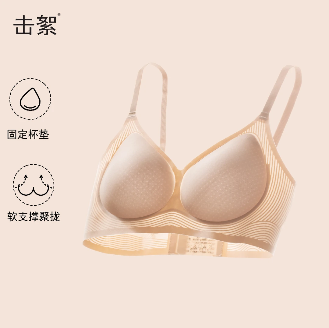 击絮●夏款果冻条超薄抑菌3D无痕山茶花香空气杯