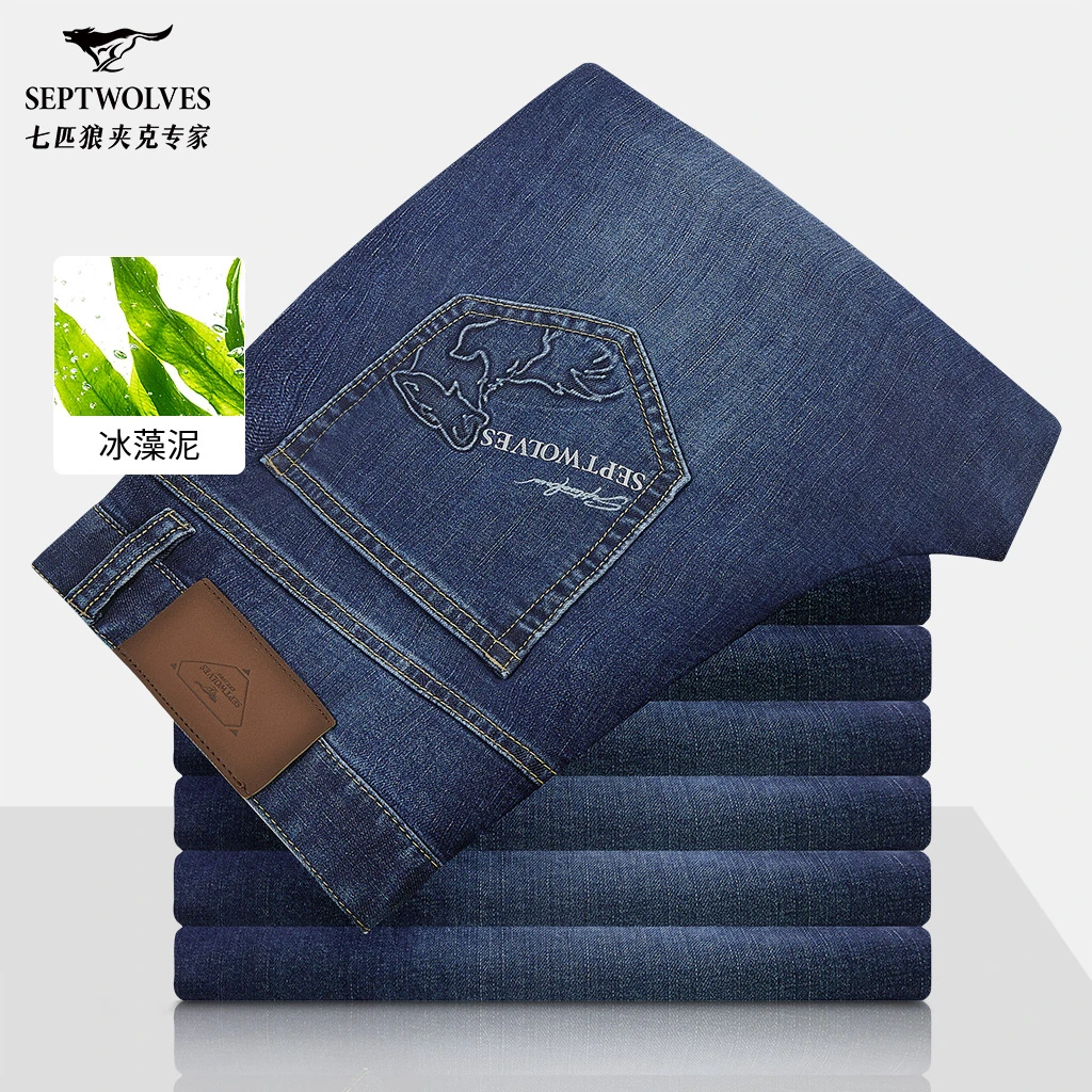 七匹狼男士水洗牛仔裤2025夏季新款直筒弹力薄款户外休闲男装长裤