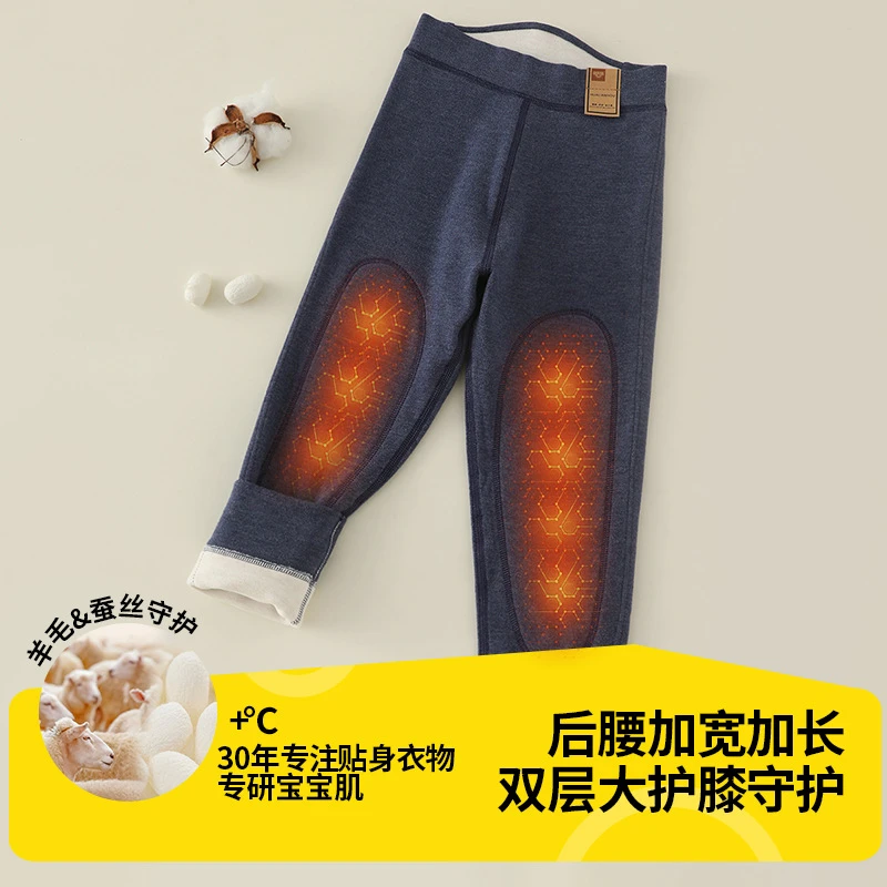 儿童保暖裤秋季男童高腰大护膝德绒秋裤女童双层加厚打底裤215