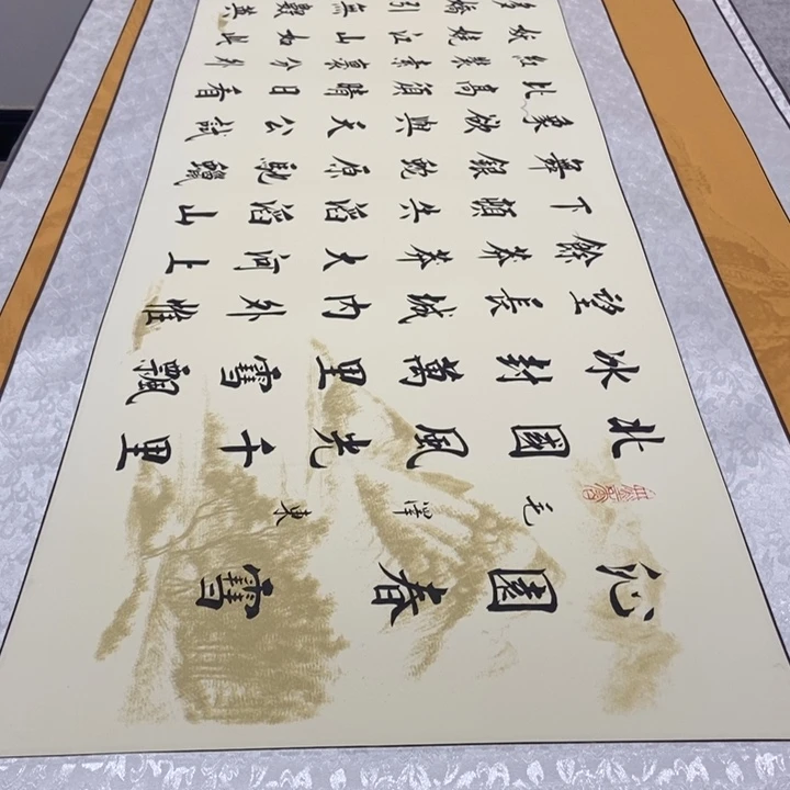 书法雪山水轴杨205×53厘米左右