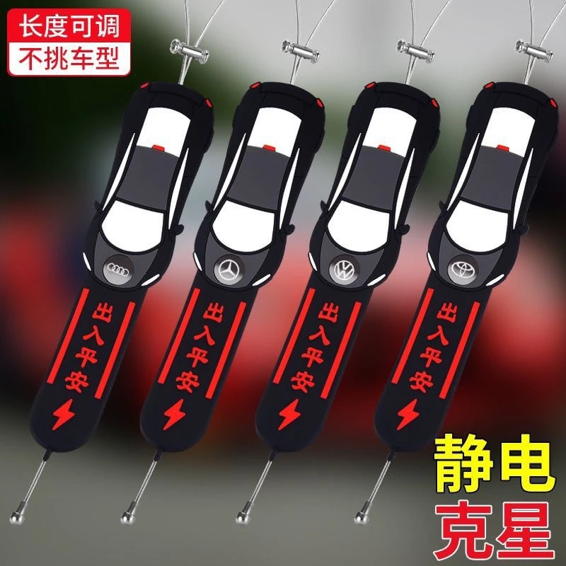 XS汽车防静电带耐磨加粗接地条车尾排气管悬挂接地去静电释放器