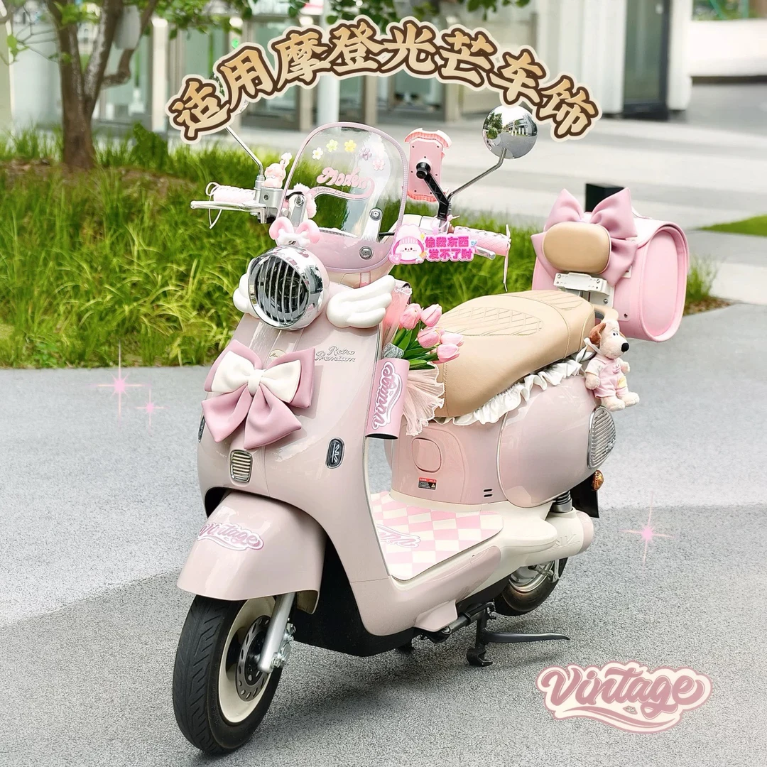 适用雅迪摩登光芒70粉色电动车装饰脚垫手机支架后备箱贴纸防水包