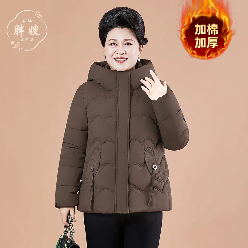 妈妈冬装外套冬季加棉加厚休闲棉服洋气母亲衣服宽松显瘦气质棉服