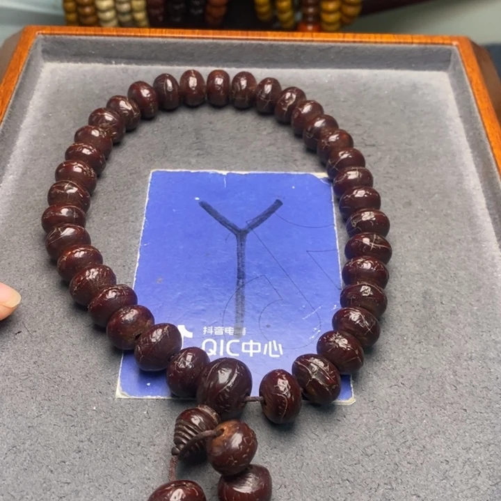 吊坠凤眼菩提凤眼