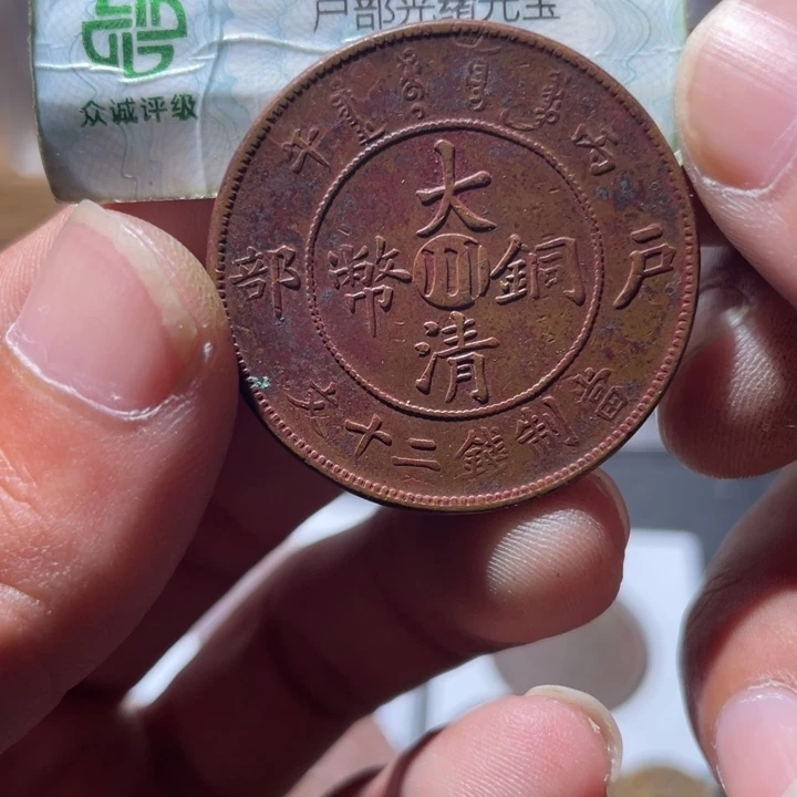 铜通古博今专卖店海海海