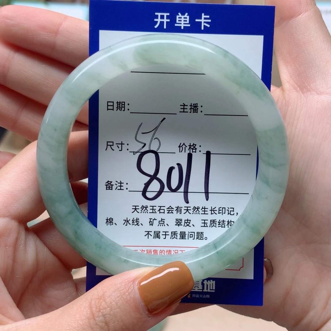 文***信石英质玉未镶嵌手镯