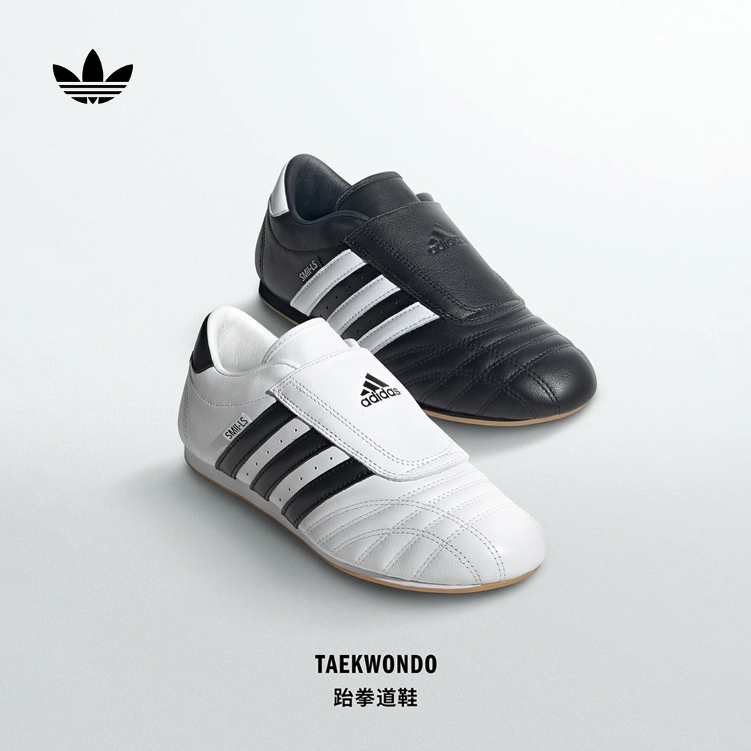 流光风 阿迪达斯三叶草TAEKWONDO休闲薄底跆拳道文化运动鞋JQ4775