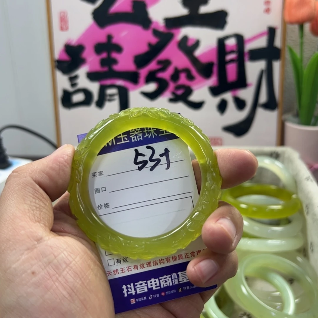 蛇纹石玉手镯未镶嵌268