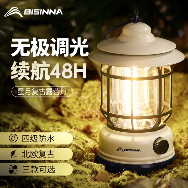 北山狼露营灯超长续航户外帐篷灯马灯充电款野营灯复古氛围照明灯