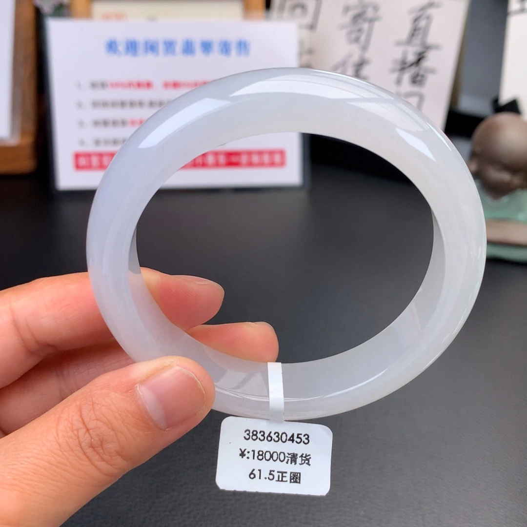 翡翠未镶嵌手镯【回流强推】糯冰起胶白月光无纹裂