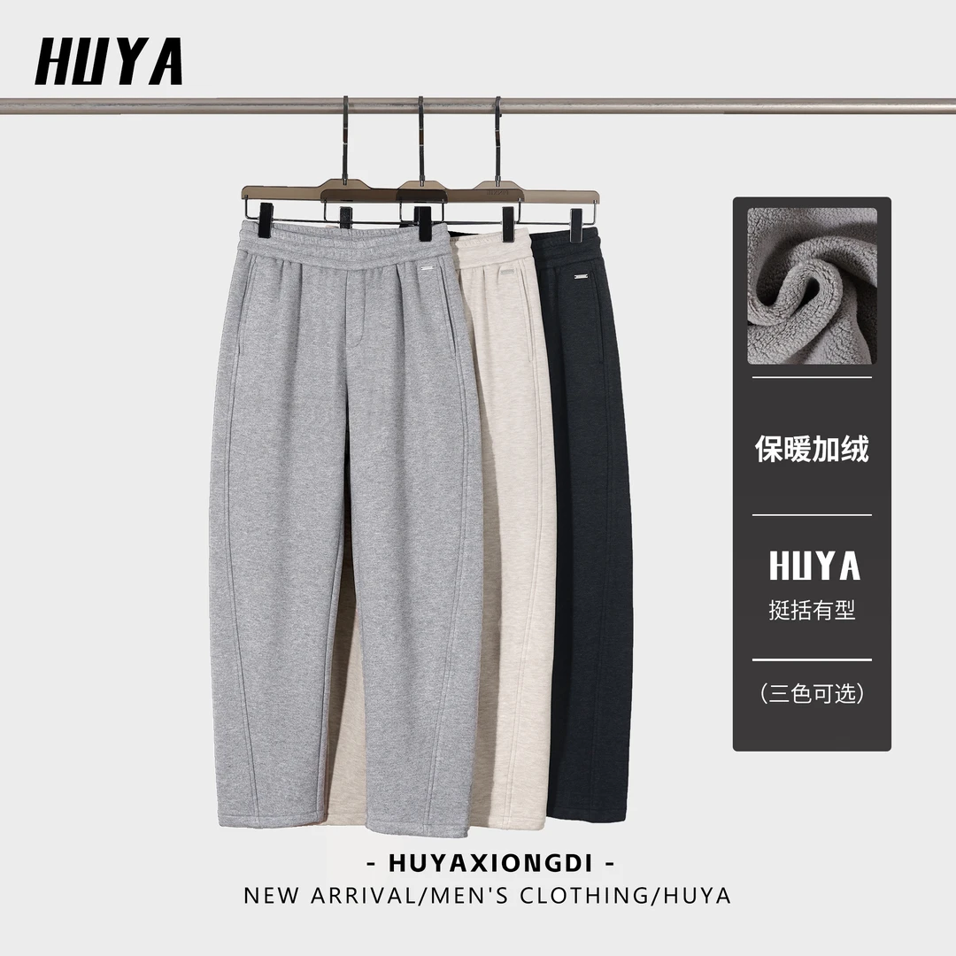 虎牙兄弟男士休闲裤冬季加绒加厚弹力针织运动百搭直筒裤58-6539