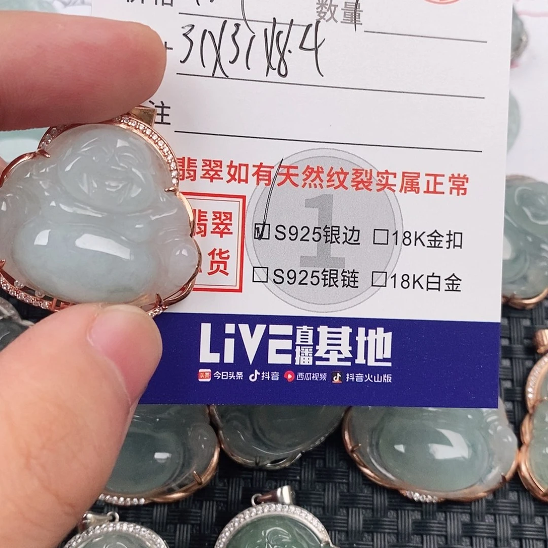 颈饰银S925镶嵌翡翠