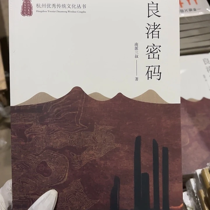 亮出密码 闪购闪购10
