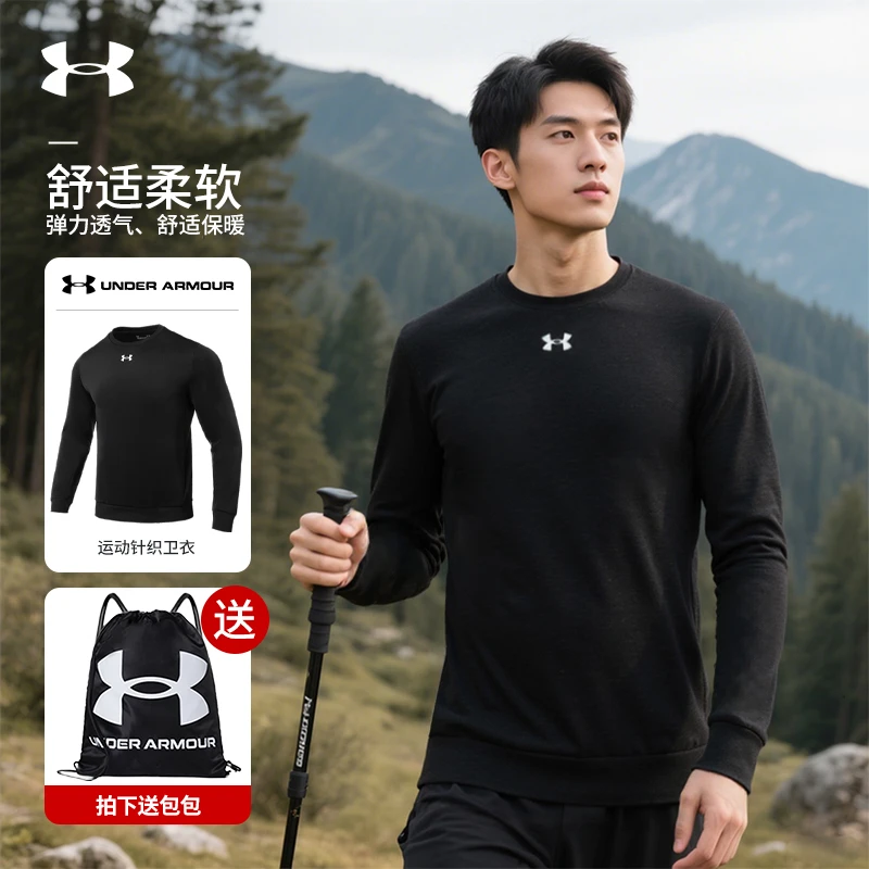 UA安德玛男女同款卫衣秋季新款运动休闲圆领套头衫男23600306-001