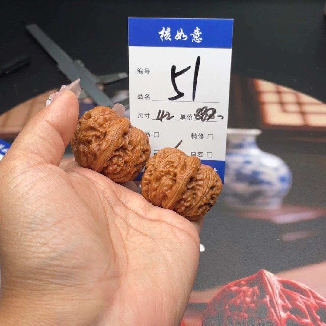 愿***尘把件文玩核桃42尺寸元宝