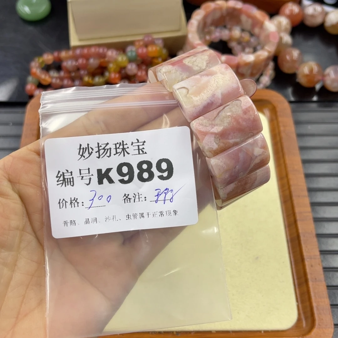 石英质玉默认有瑕未镶嵌看****看