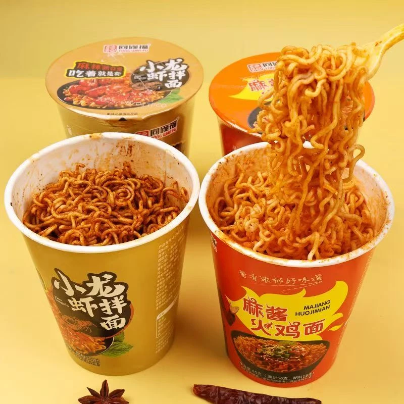 【同碗福杯面】熬夜搭档宿舍休闲追剧零食(四个道具兑一桶)