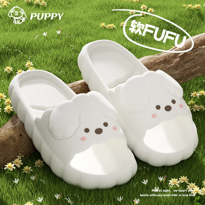 【优遇家】2025新款夏季卡通可爱防滑舒适居家外穿软底小狗凉拖鞋