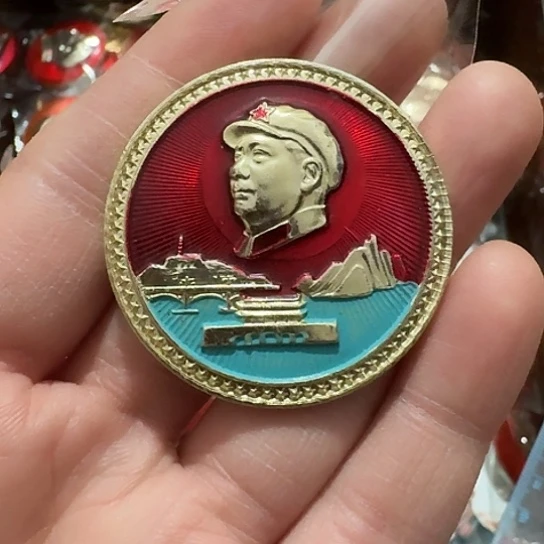 江***峰其他普通金属圆形红色人物像章