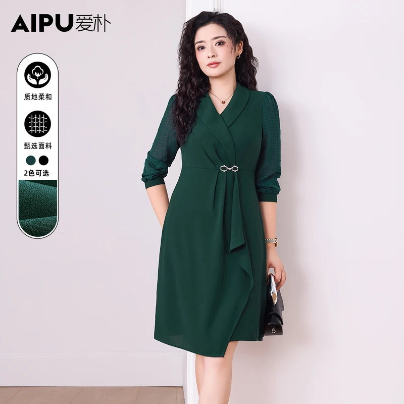 91655大码女装秋季新款洋气时尚显瘦遮肉百搭气质T恤上衣