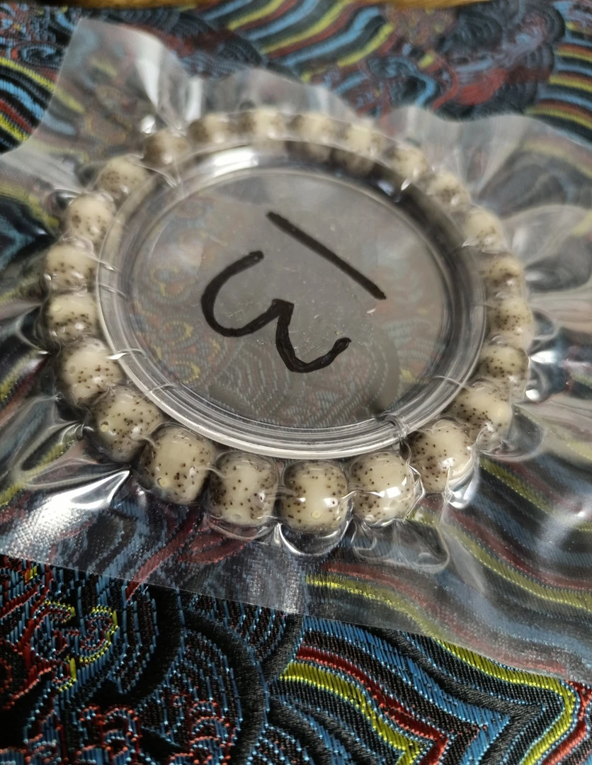 原生态星月菩提手串尺寸9*8（一物一图）