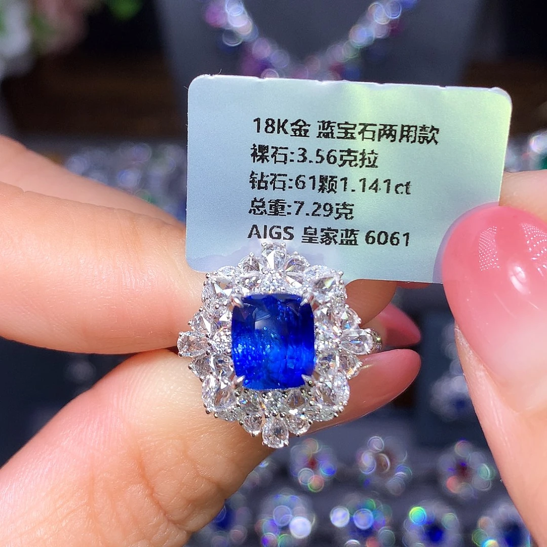 戒指蓝宝石18K金镶嵌3.56克拉 皇家蓝