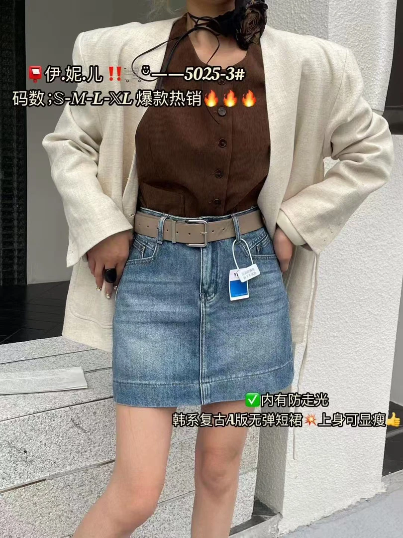 薇莎5025-3【伊呢儿】春款牛仔防走光A字短裙（无皮带）