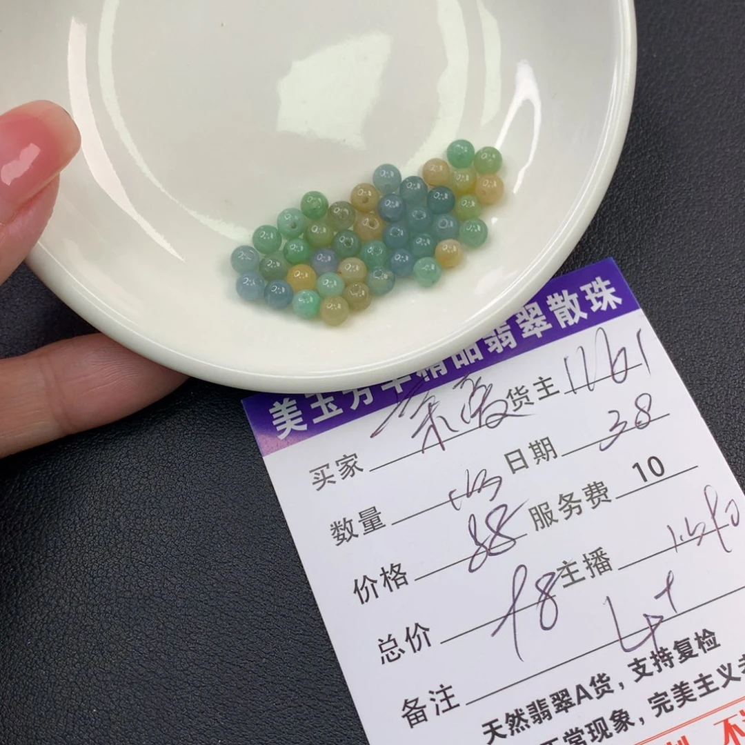 翡翠手链未镶嵌亲****啊