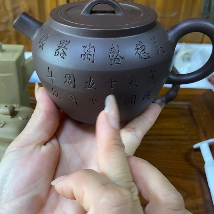 茶壶紫砂紫砂宜兴陶瓷艺术