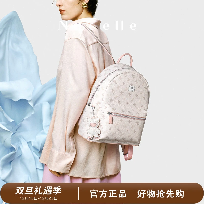 【沈月同款】纽芝兰飞马双肩包时尚圣诞送礼书包大学生高级感大容量