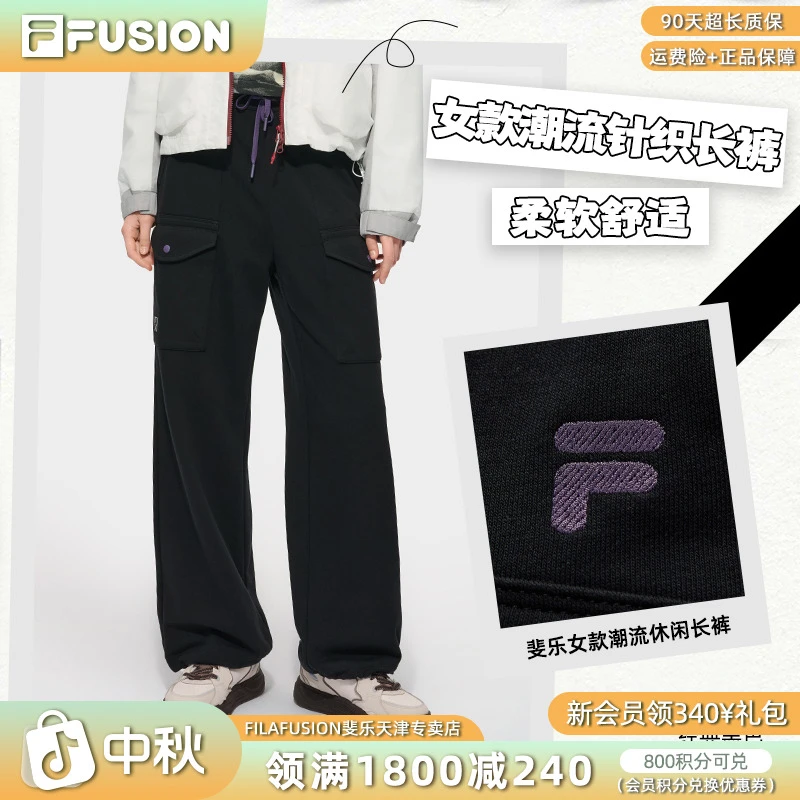 Fila斐乐女款潮流针织长裤2025秋冬新款宽松直筒裤耐磨保暖休闲裤