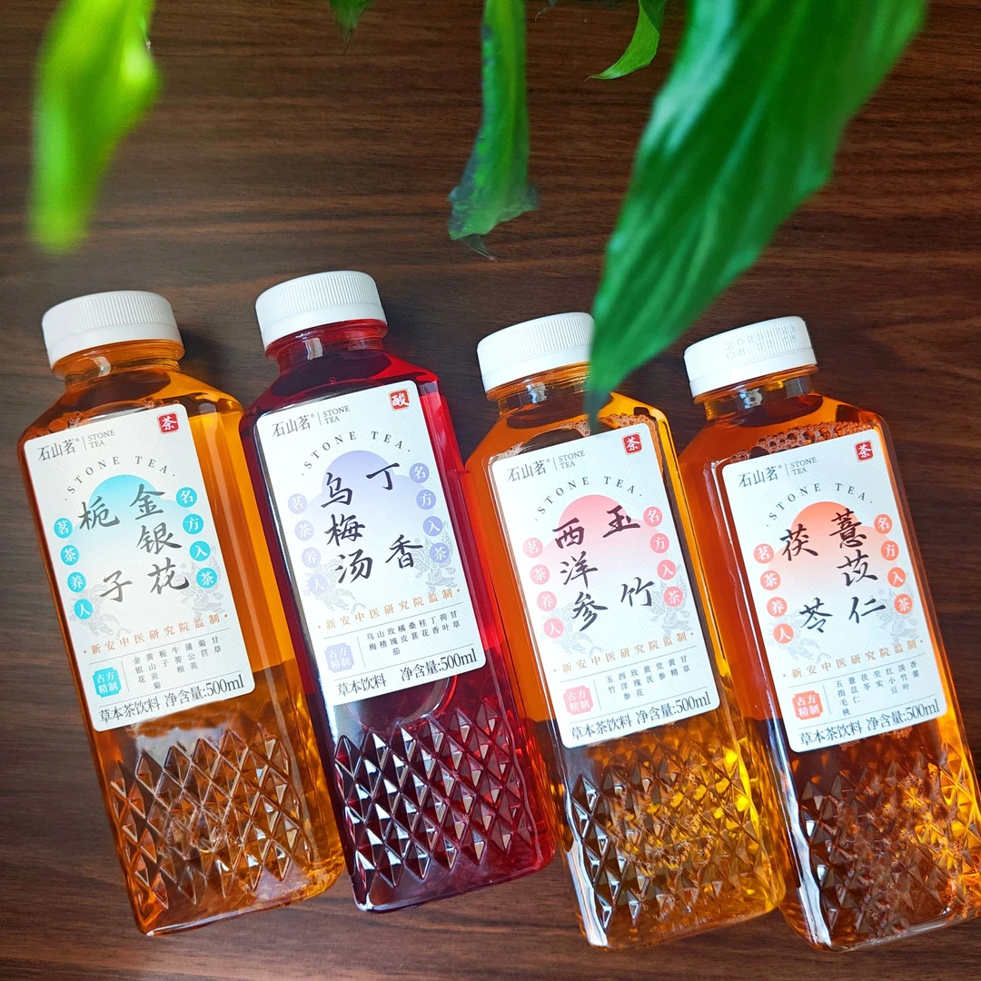 【团长达人专属】石山茗草本茶饮料混合口味500ml*8瓶