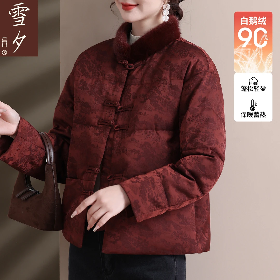 【90白鹅绒】妈妈冬装本命年羽绒服女中老年加厚保暖红色外套50岁