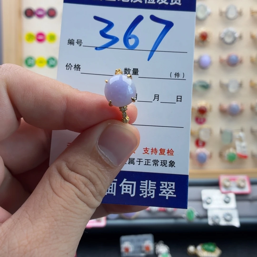 翡翠银S925镶嵌戒指
