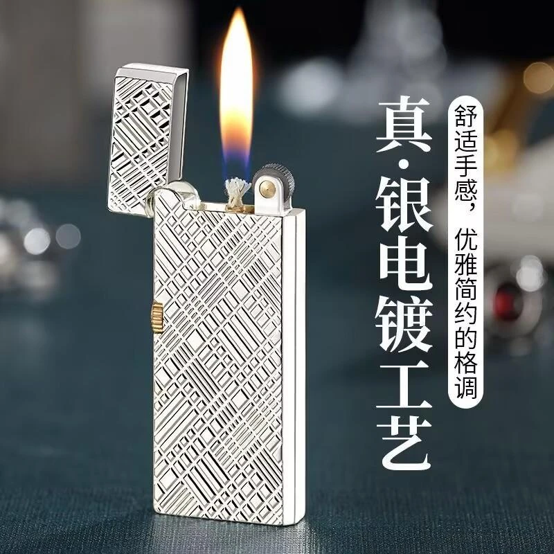 德国WEITELANG网红浮雕砂轮煤油打火机经典电镀朗声钢音纤薄高颜