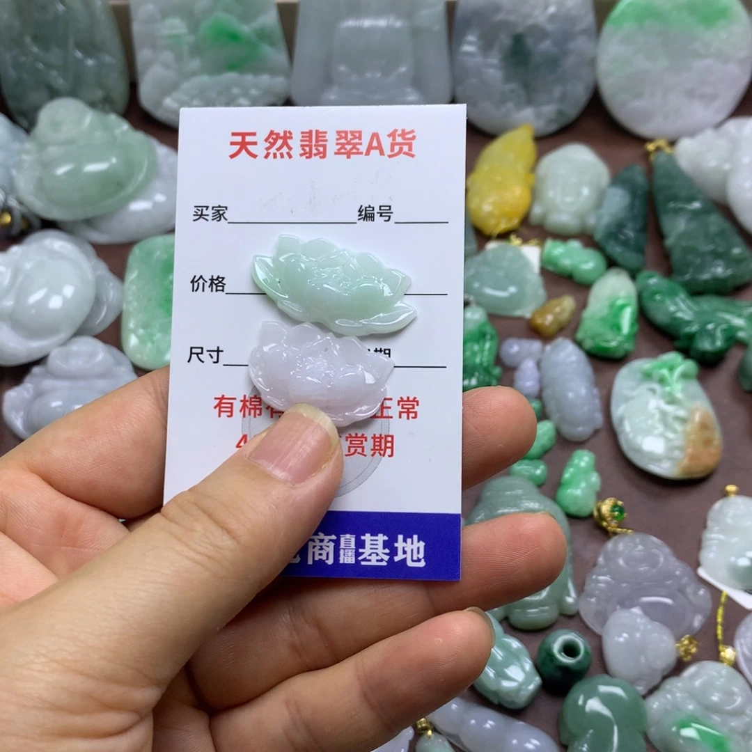 翡翠未镶嵌颈饰缅甸A货翡翠