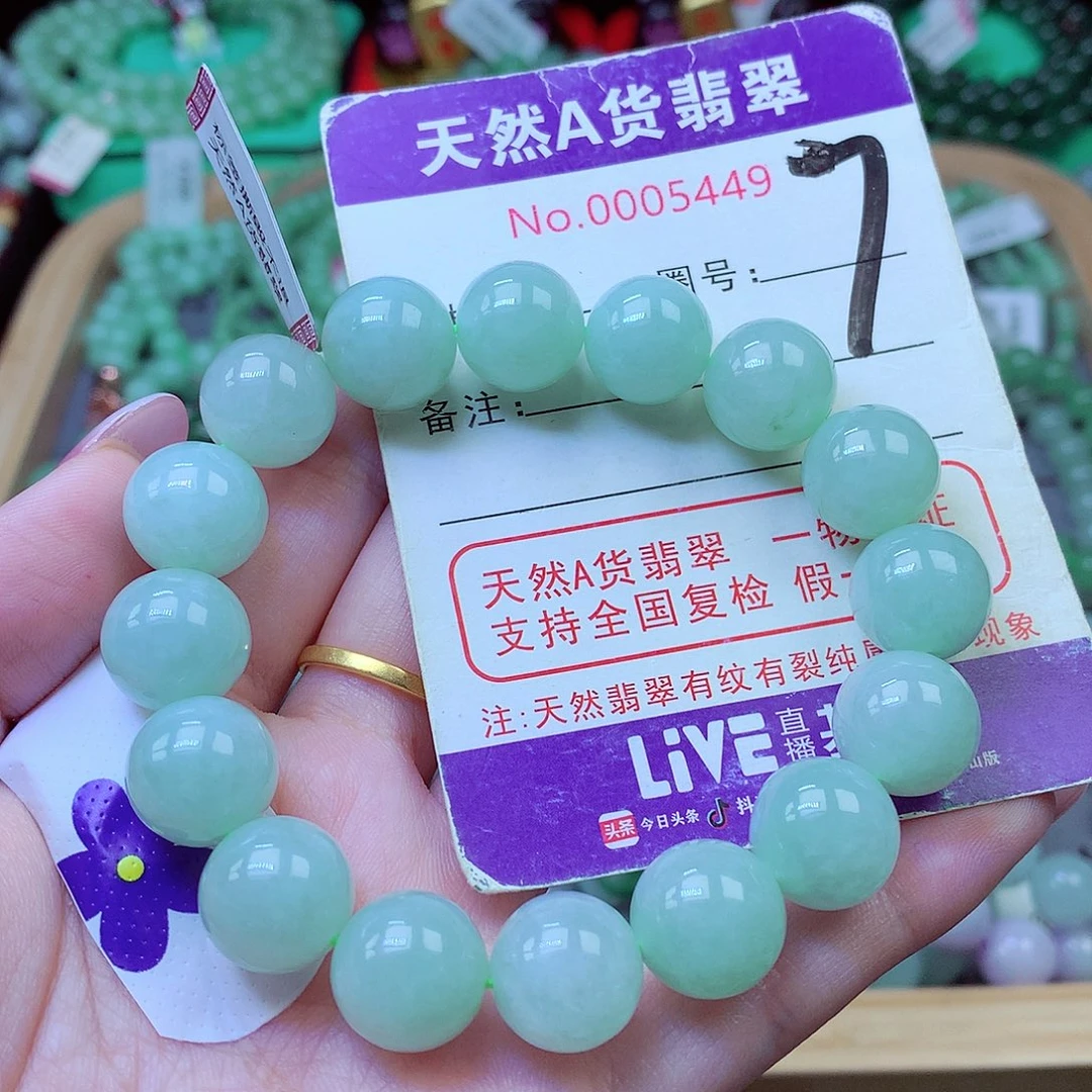 翡翠未镶嵌毛衣链13.2