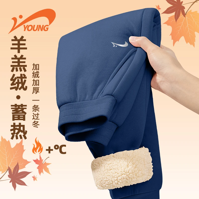 贵人鸟童装儿童冬季羊羔绒卫裤男童加厚加绒运动裤大童一体绒裤子