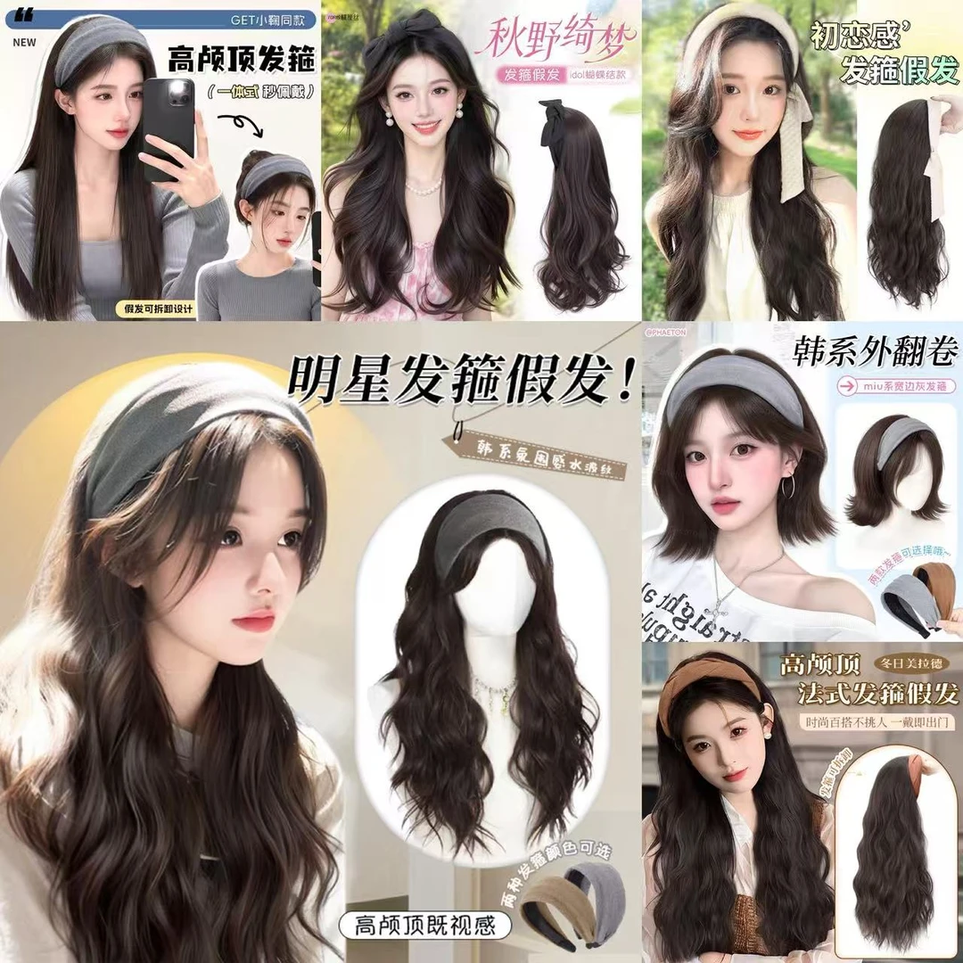 2025高级感发箍半头套假发长直发四季款发箍假发女款【no退no换】