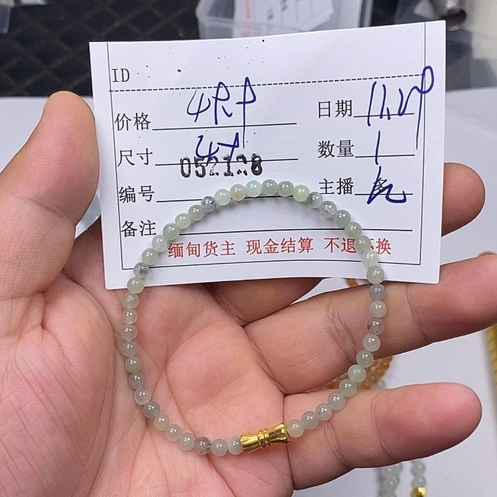 定制翡翠未镶嵌翡翠毛货需要抛光